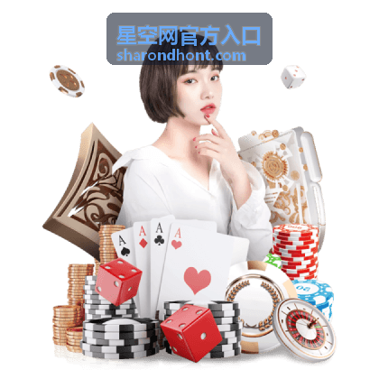 星空网官方入口团队负责人反馈头像
